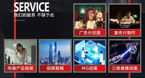 視頻圖片制作、直播間打造服務